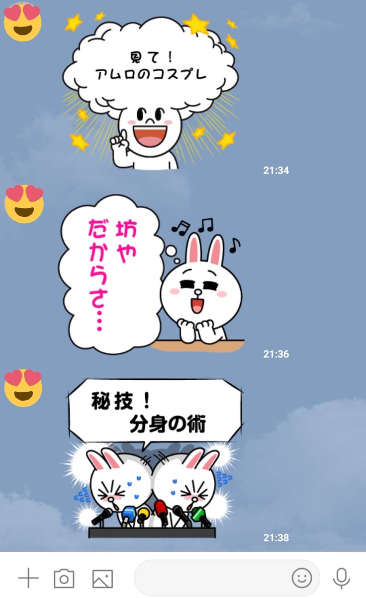 文字編集できるスタンプを手に入れた母が「試しに送ってみていい?」って送りすぎじゃ 