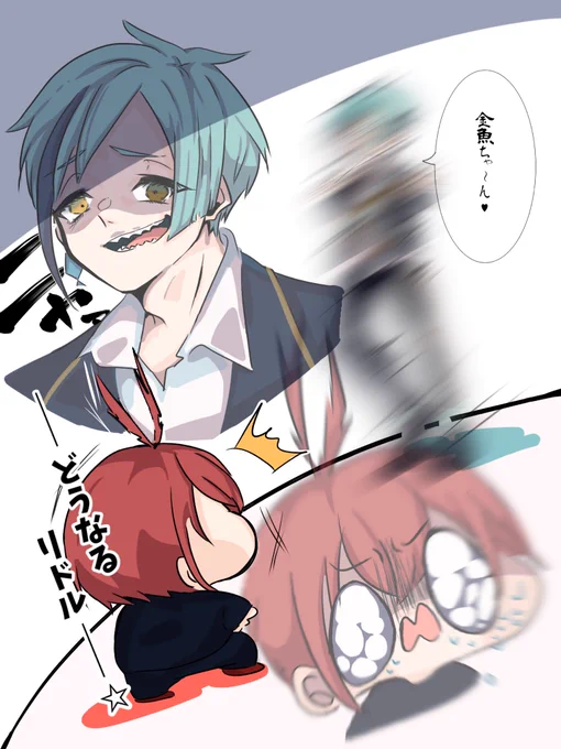 ちなみに?の躍動感を更に付けた絵もあるんだけど個人的にはこっちのがすき https://t.co/216T0UFcwZ 