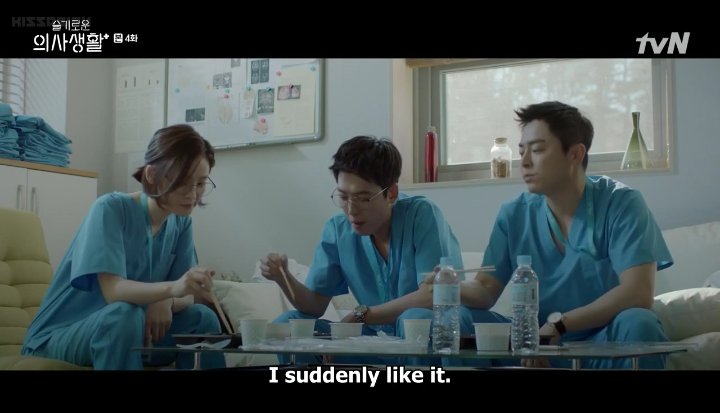 the word "like" was mentioned again. this time, it was mentioned several times.they were talking about the sudden changes with their taste (food, allergy, new perspective)  #HospitalPlaylist