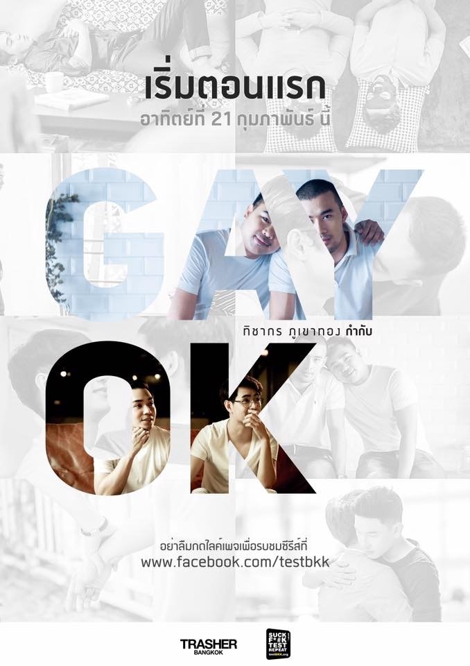 Gay OK BangkokYear : 2016Country : ThailandType : seriesA web series following the lives of six diverse gay men living in Bangkok and their drama – relationship, career, family and, most of all, sexual health.