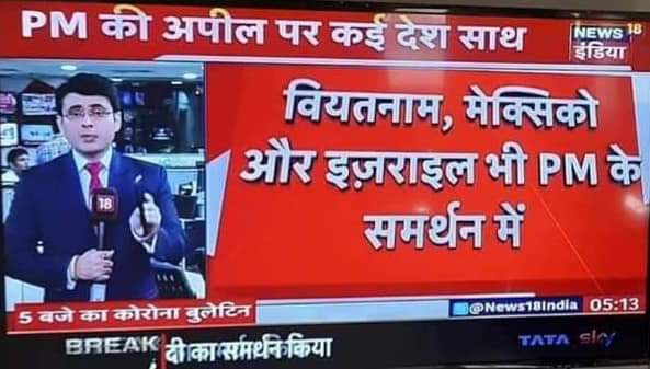 Swamijitweets's tweet photo. World accepts @narendramodi's appeal... 9pm, electric lights off, lighting lamps/candles...
Germany, Japan, Australia, Vietnam, Mexico, Israel to join Indian तमसो मा ज्योतिर्गमय..!
@UnSubtleDesi @prafullaketkar @PrinceArihan @jsaideepak @ishkarnBHANDARI @ShefVaidya @Sanjay_Dixit https://t.co/Aj0eE11Ugd