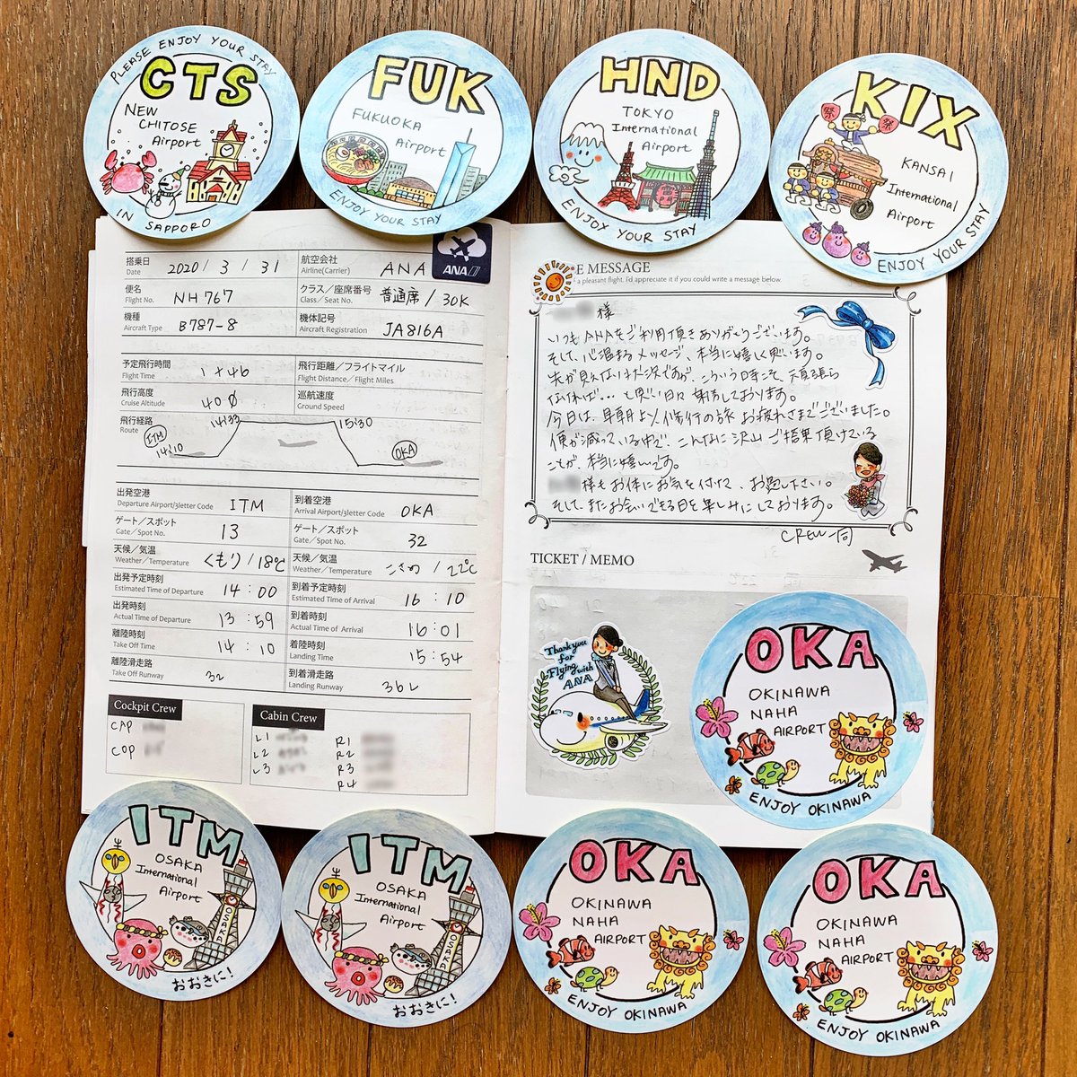 kuroboshi_ana1's tweet photo. NH767便・フライトログブック📓✈️
CAさんより3レターコードシールを頂きました👩✈️✨
NGO(名古屋)以外の6種類ありました🛩
#みんな大好きana
#nh767
#ja816a
#フライトログブック
#ログブック
#ログ帳
#flightlogbook
#caさんありがとう
#caさんありがとうございます
#caさんありがとうございました https://t.co/wWHihW1vXz
