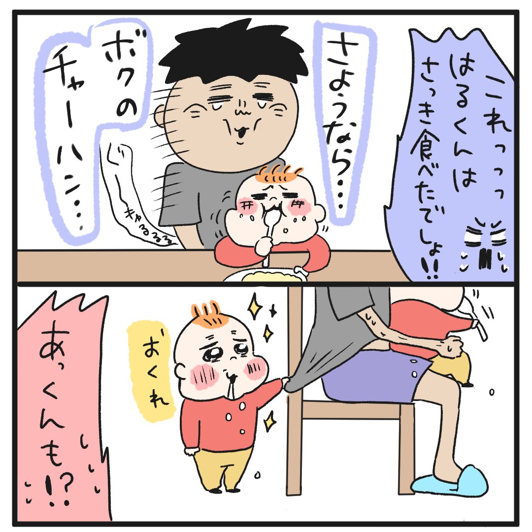 いつもお疲れさまです!!!! 