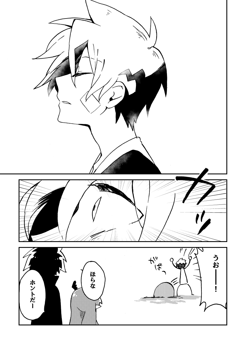 せんゆ10周年迎えての誕生日めでてぇなという気持ちになったのでWEB再録しちゃお!

再録本で描き下ろしたクレアさんのお話(1/2) 