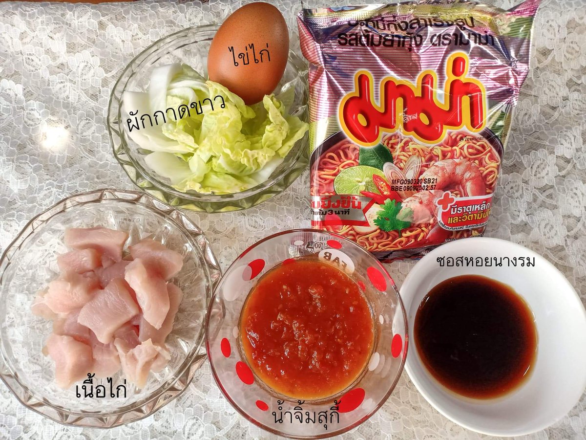 GINGUNNA62's tweet photo. บะหมี่กึ่งฯ สุกี้แห้ง🍝
1.ลวกเส้นบะหมี่กึ่งสำเร็จรูป จากนั้นพักทิ้งไว้
2.ตั้งกระทะไฟกลางใส่น้ำมันลงไปเล็กน้อยรอจนกระทั่งเริ่มร้อนเป็นใส่ไก่ลงไปผัด
3.พอไก่เริ่มสุกตอกไกข่ตามลงไปจากนั้นคนให้เข้ากัน #เมนูกักตัวchallenge #เมนูกักตัว #กินกันนะ #อร่อยไปแดก #อร่อยบอกต่อ https://t.co/IwiwHZoQOS