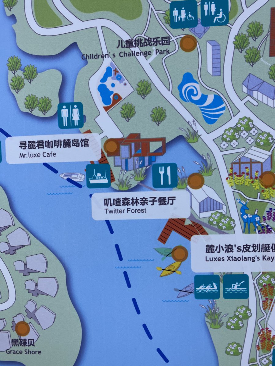 1/ Video/photo thread:Went to a fun and bizarre amusement park in Sichuan today, called LuxeLakes Water City 麓湖水城.The indoor stuff was closed but the outdoor activities were open and masks were scarce.Here's the park layout. Look close for "Twitter Forest" – no idea why
