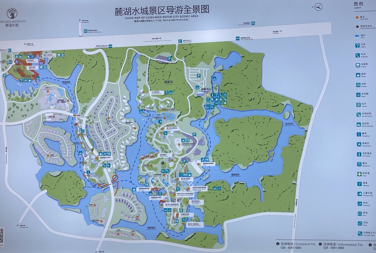 1/ Video/photo thread:Went to a fun and bizarre amusement park in Sichuan today, called LuxeLakes Water City 麓湖水城.The indoor stuff was closed but the outdoor activities were open and masks were scarce.Here's the park layout. Look close for "Twitter Forest" – no idea why