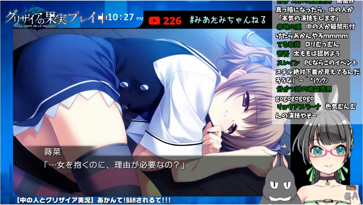 民安ともえ Vtuberたみー 皆の力を分けてくれ Ch10万登録まで あと8千300 Sur Twitter 中の人とグリザイア実況 Banから釈放された貴重な朝チュン配信 T Co Kiixfho8bk あのban配信が釈放されて戻ってまいりました 笑 ラストbanによってブツッと 民安ともえ Vtuberたみー 皆の力を分けてくれ Ch10万登録まで あと8千300 Sur Twitter 中の人とグリザイア実況 Banから釈放された貴重な朝チュン配信 T Co Kiixfho8bk あのban配信が釈放されて戻ってまいりました 笑 ラストbanによってブツッと