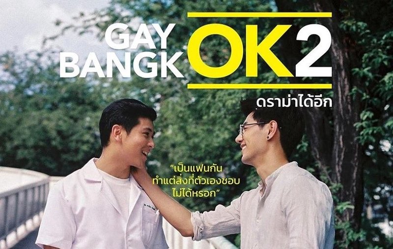 Gay OK Bangkok 2Year : 2017Country : ThailandType : seriesContinuation of a series about the lives of six gay men.