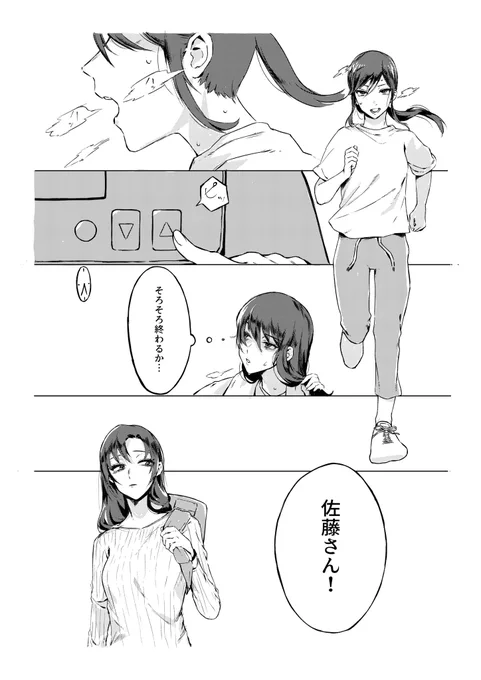 ✳︎モブ注意 