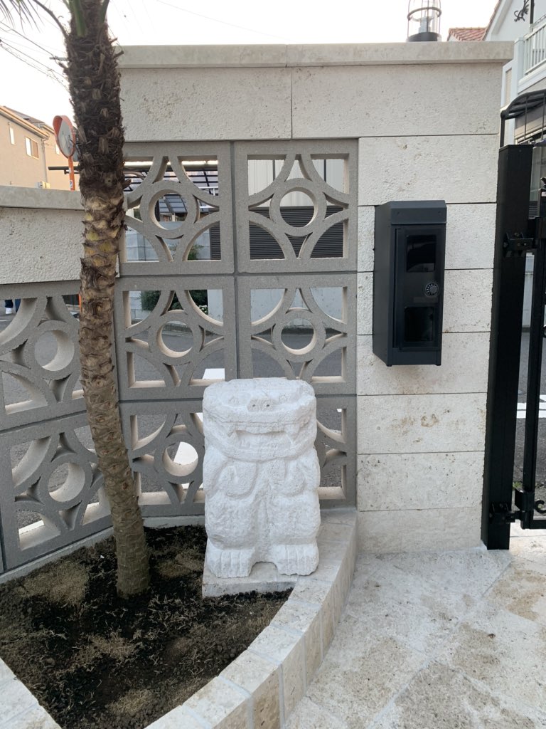 Rcクリエイト株式会社 全面琉球建材の個人邸外構が完成しました 琉球石灰岩 花ブロックに石彫シーサーに 極めつけは天才光男作のシーサー 赤瓦祠 T Co Gvwsknjz2j Twitter