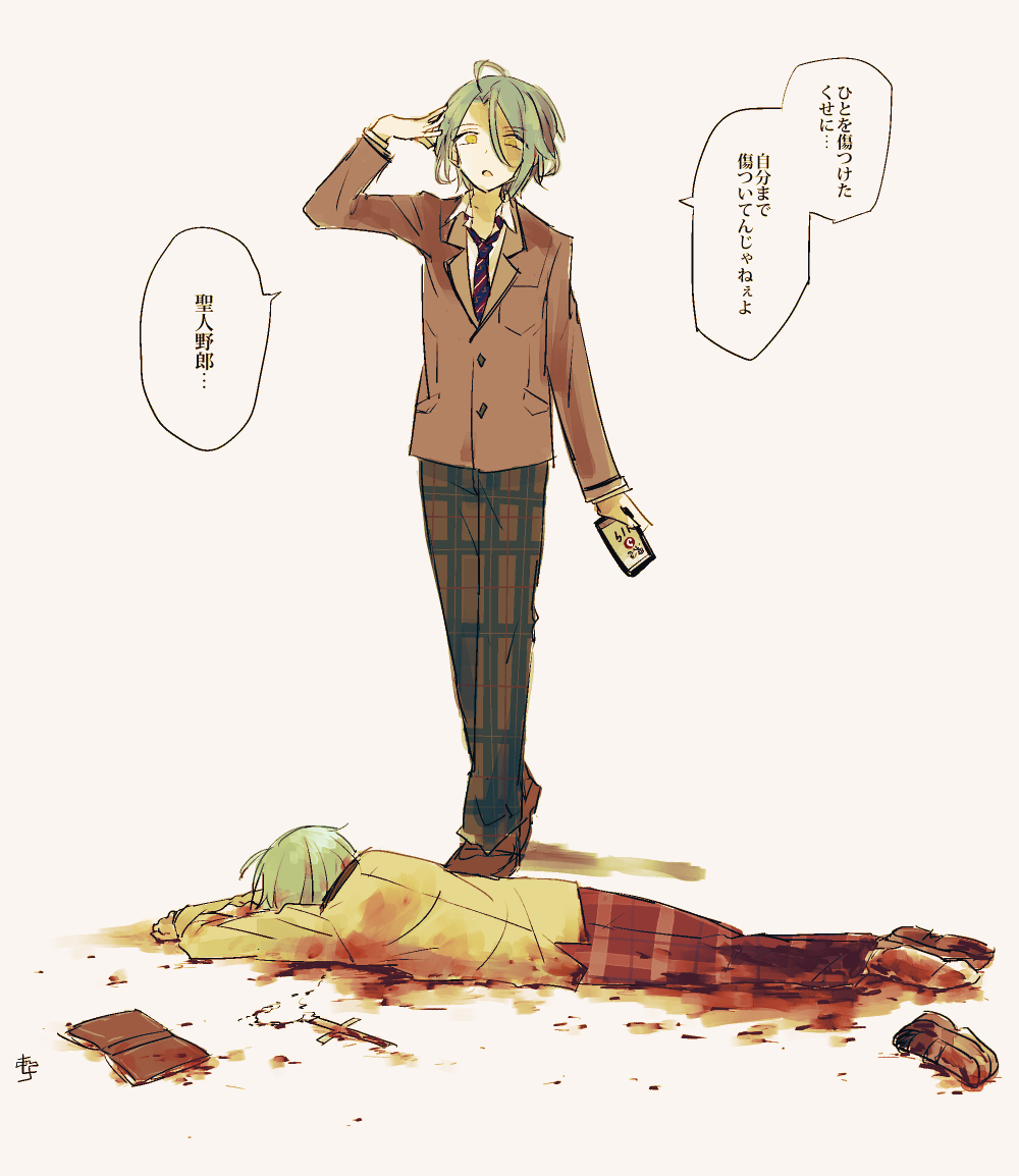HiMERUと巽の7周年カードにニヤける - あんスタお母さんの活動日誌