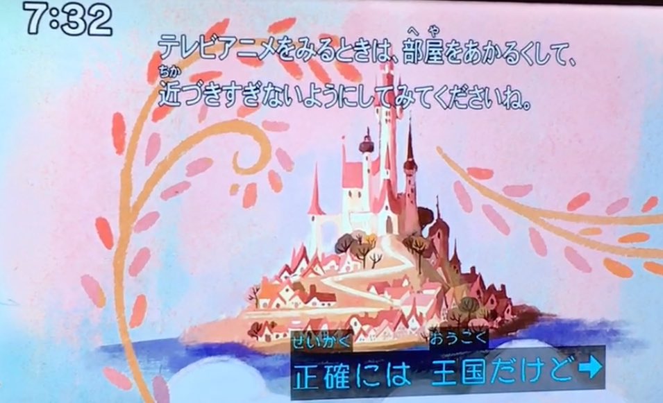 まろん 正直 ラプンツェルの王国が コロナ って言うの今まで知らなかった勢 太陽を表すとてもいいネーミングなのに 放送時期が悪かったね このアニメ これからも王国名を伏せていくスタイルなのかな 字幕だけ シュールすぎる せっかくなら音声も まろん 正直 ラプンツェルの王国が コロナ って言うの今まで知らなかった勢 太陽を表すとてもいいネーミングなのに 放送時期が悪かったね このアニメ これからも王国名を伏せていくスタイルなのかな 字幕だけ シュールすぎる せっかくなら音声も