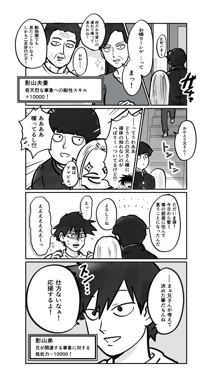 更に続き https://t.co/1xOUYfNSBf 