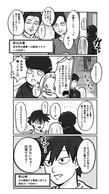 更に続き https://t.co/1xOUYfNSBf 