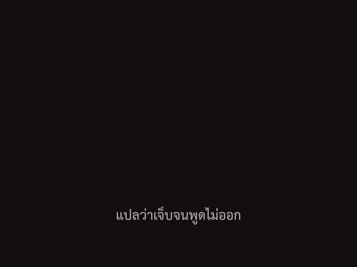 ชีวิตติดซับ tweet media