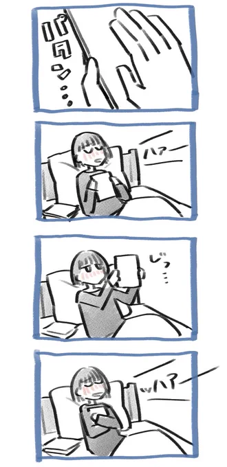 同人誌を読んで幸せになってしまう 