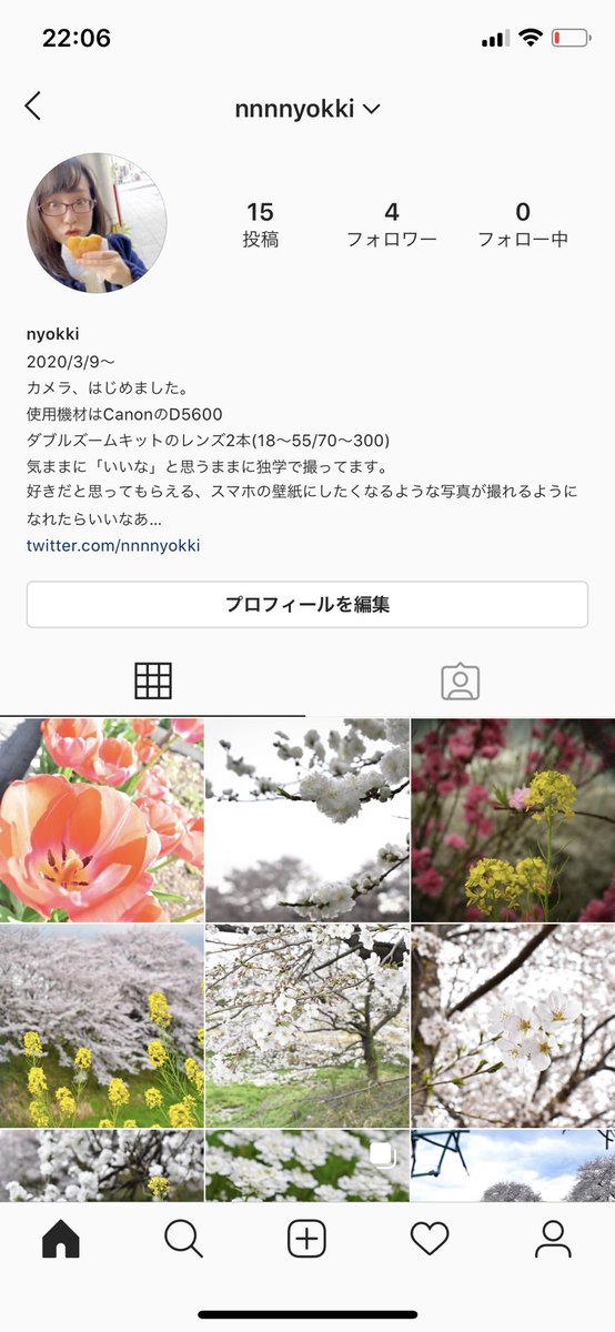にょっき づがれだ 写真単品上げかつ英語表記にしてるから調べながらだし時間かかる え 英語でコメント入れるとか カッコつけかよって カッコつけですが何か 大声 インスタグラムってそういうとこなんでしょ 僕知ってる