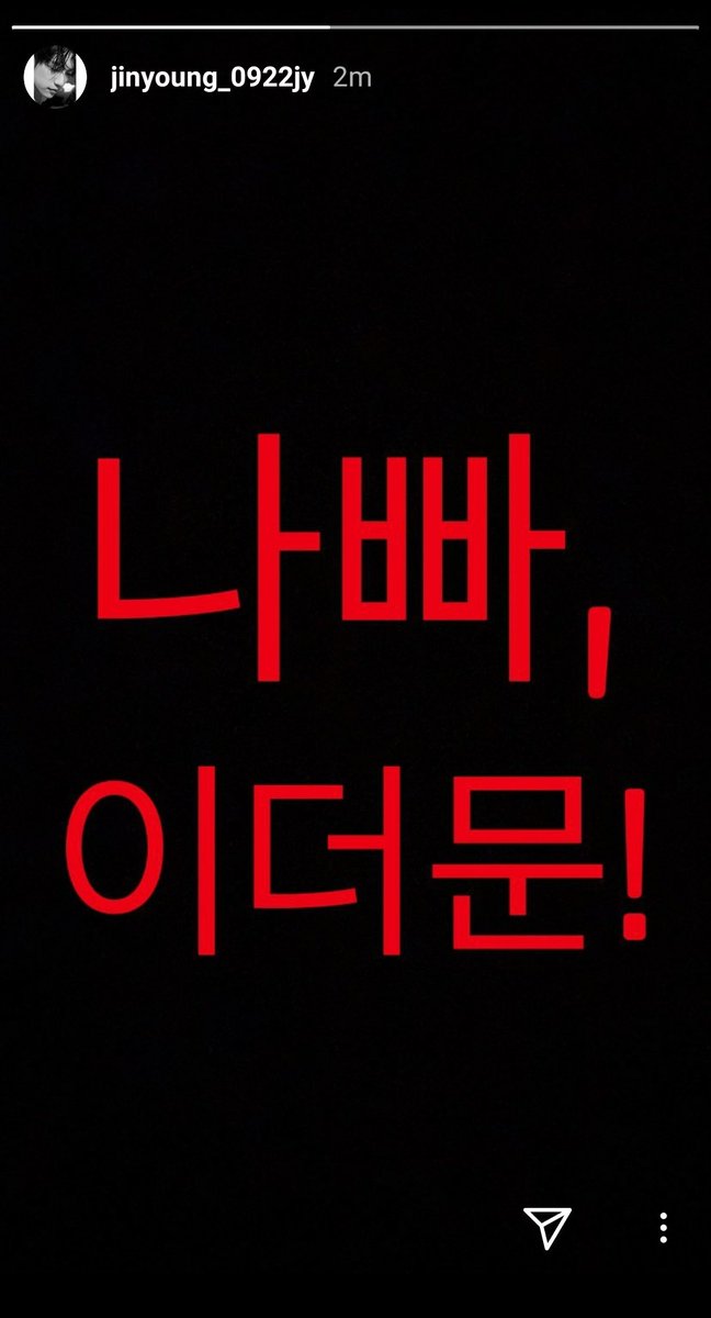 SevenJel's tweet photo. HIS 1ST EVER IG STORY! CONGRATS MYLOVES, YOU DID WELL👏👏 https://t.co/fEaZLBW9D7