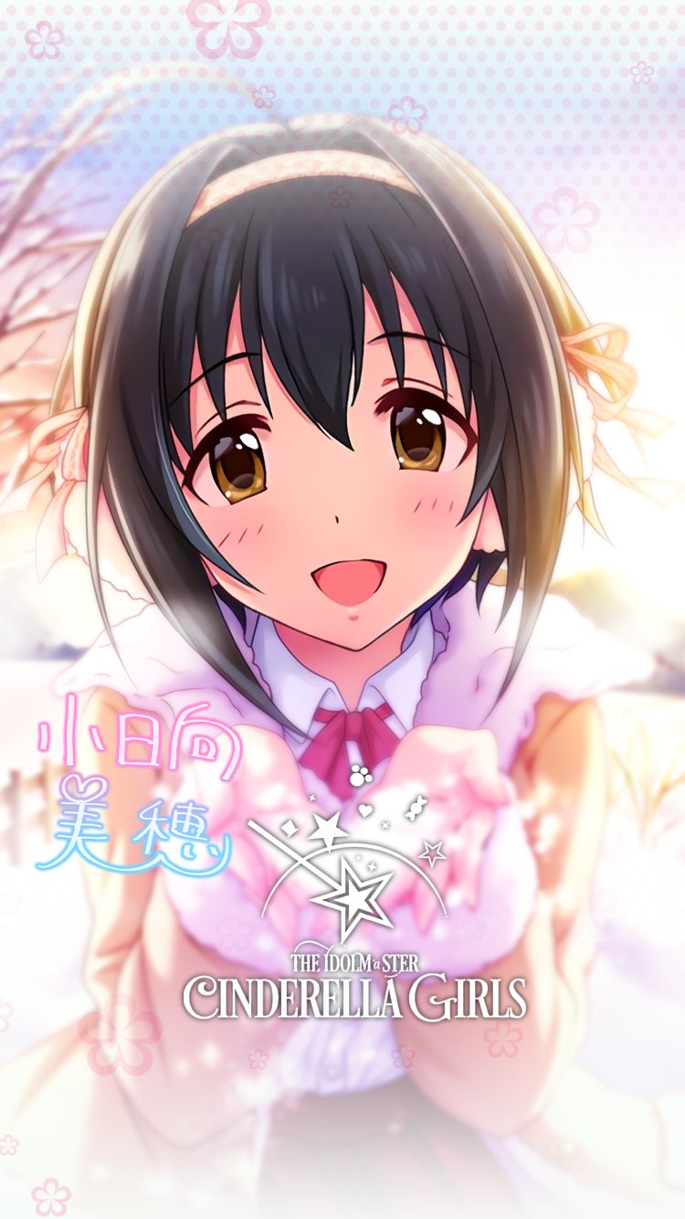 じょにーp 思い付きiphone壁紙 ﾎﾜｲﾄﾆｭｰｲﾔｰ 小日向美穂 モバマス Iphone壁紙デレステ 小日向美穂 気に入っていただけたら フォロー Rtお願いします T Co Olptmbinod Twitter