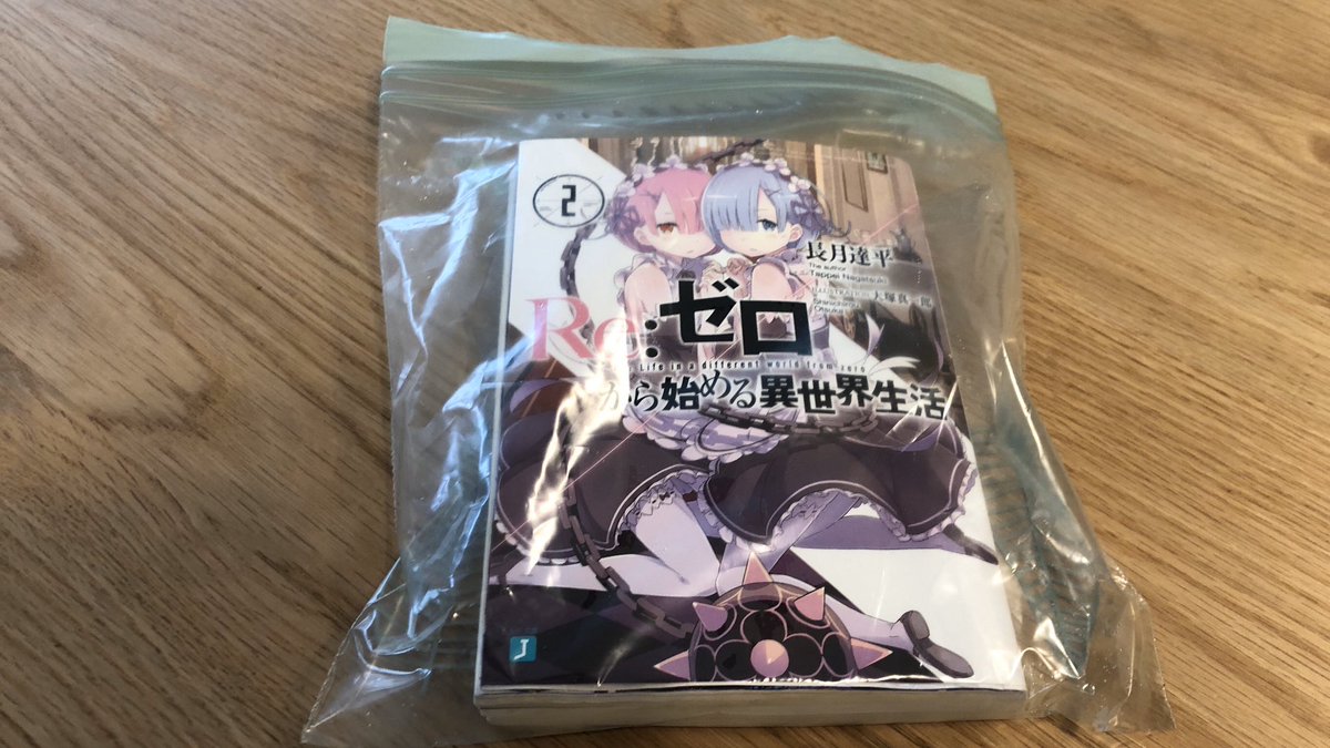 冷凍庫 本 濡れ た