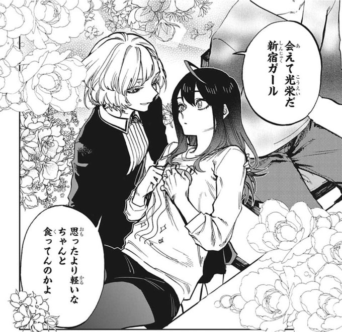 ぐんぐにるさん がハッシュタグ アクタージュ をつけたツイート一覧 2 Whotwi グラフィカルtwitter分析 ぐんぐにるさん がハッシュタグ アクタージュ をつけたツイート一覧 2 Whotwi グラフィカルtwitter分析