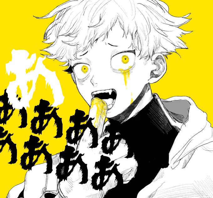 あ 