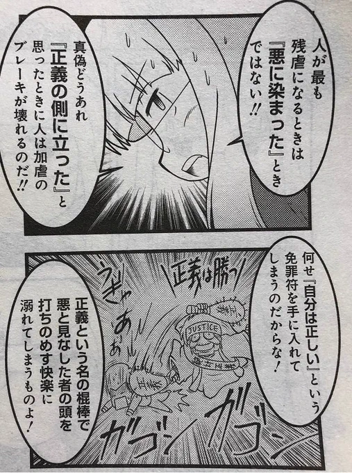 オタクくんがよく使うやつ 