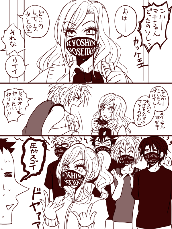 アイシールド21版真剣お絵かき60分一本勝負
本日のお題【渋谷摩季】
大体の線画は60分以内で描けたけどセリフの書き文字とマスクの文字で時間少しオーバーしてしまったw
摩季ちゃんこういうのすぐ作ってくれそう(妄想)
#es21draw #アイシールド21 
