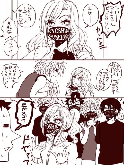 アイシールド21版真剣お絵かき60分一本勝負
本日のお題【渋谷摩季】
大体の線画は60分以内で描けたけどセリフの書き文字とマスクの文字で時間少しオーバーしてしまったw
摩季ちゃんこういうのすぐ作ってくれそう(妄想)
#es21draw #アイシールド21 