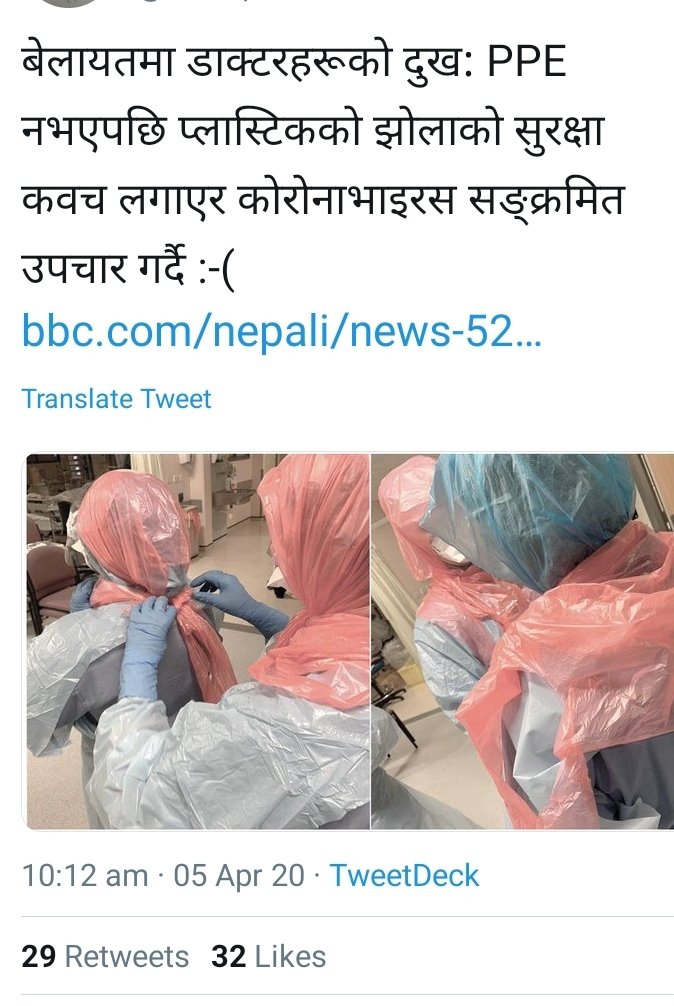 ShahiPratap1's tweet photo. @Online_khabar हामी छौ महाबिर को साथमा https://t.co/EceZldal0r