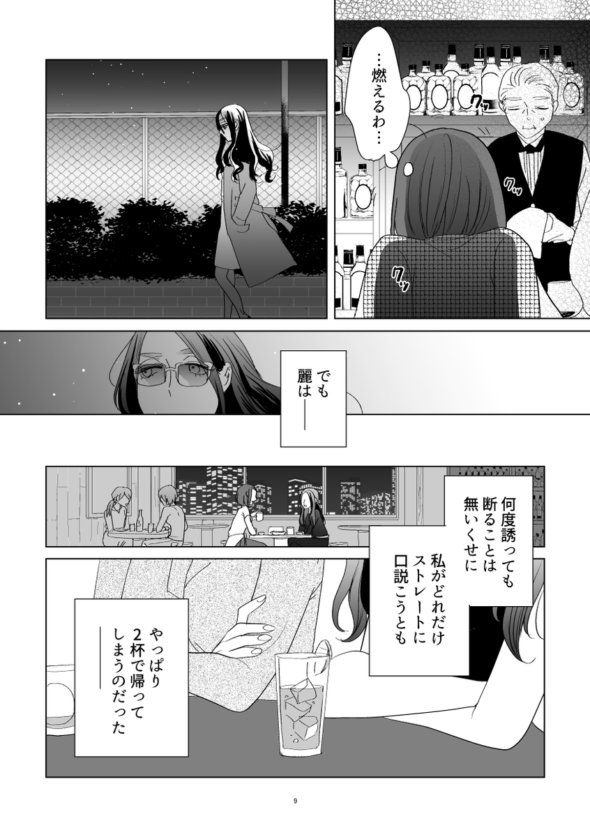 (2/4) 