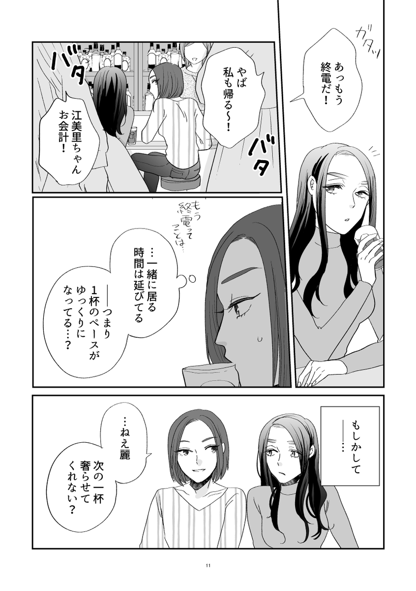 (2/4) 