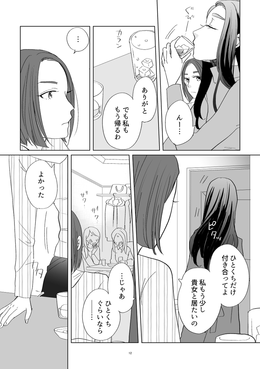 (2/4) 