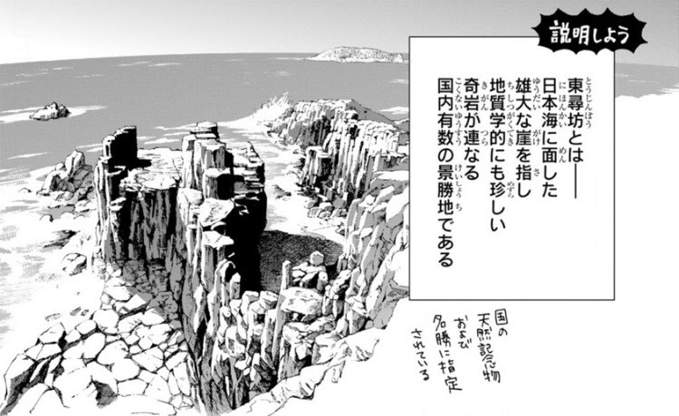 超不定期マイルド更新ですがCOMICポラリスさんにて旅漫画シリーズを時々かかせていただいております よろしくお願いします
https://t.co/uPu6c0E0cR