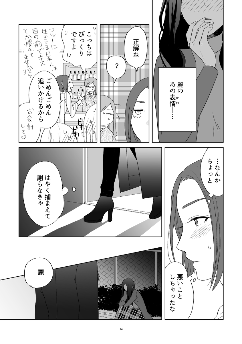 (3/4) 