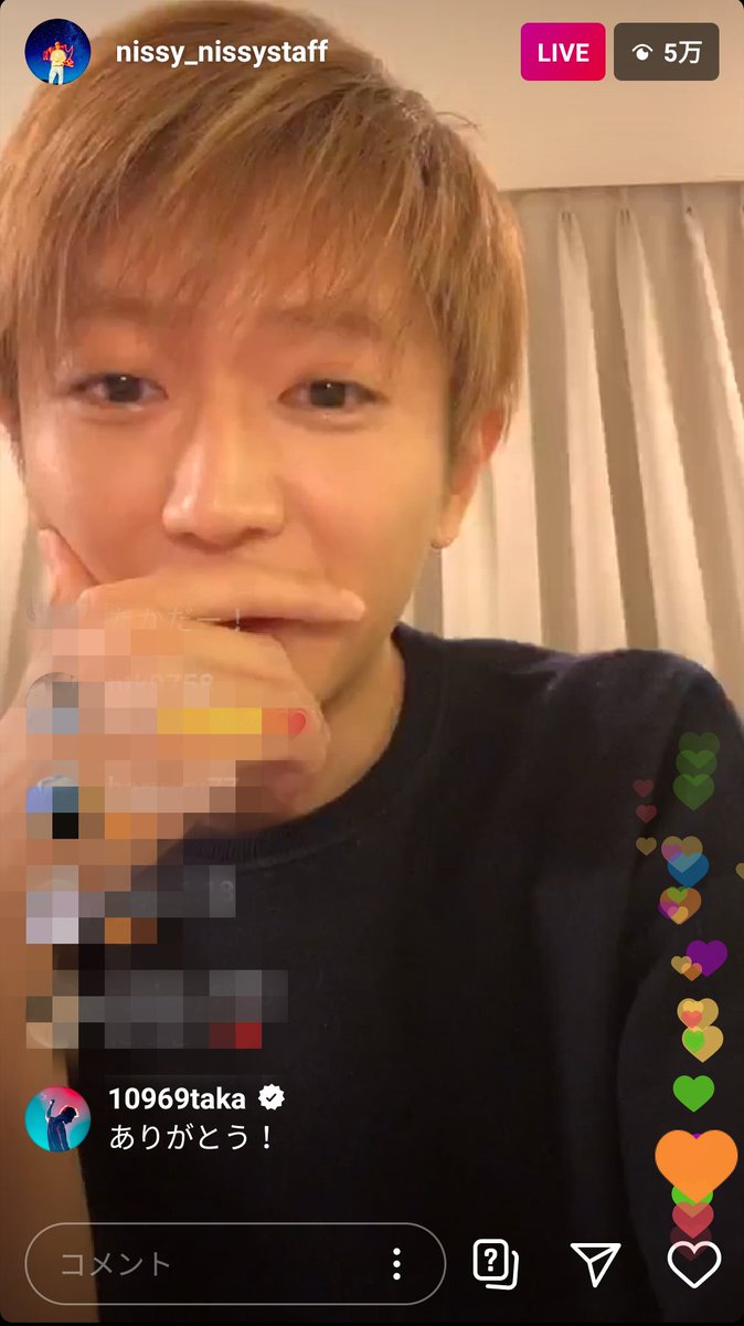 ともtotoro Twitterissa たか たか Nissy Nissyインスタライブ T Co Blnjo1rcew Twitter