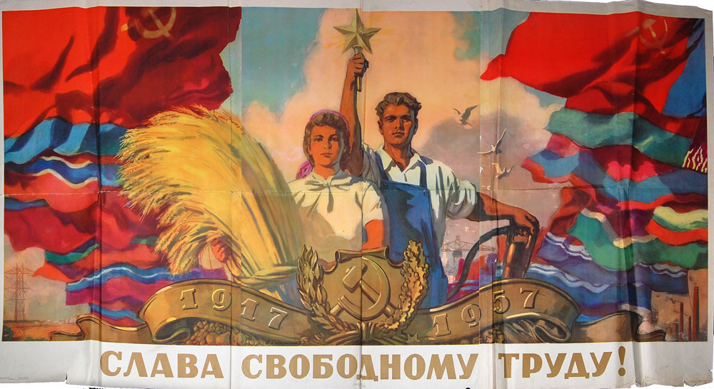 USSRPoster's tweet photo. Poster "Glory to free labor!"
Art. A. Kokorekin, 1957, 101 x 193 cm.
M.: IZOGIZ
#BestSovietPosters #VintageSovietPosters #OriginalSovietPosters #SovietPosters #posters #PostersUSSR #USSR https://t.co/jb2hHg2gxD