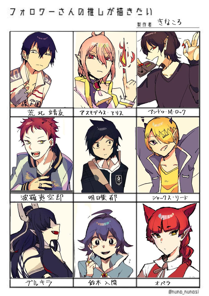 シャックス リード