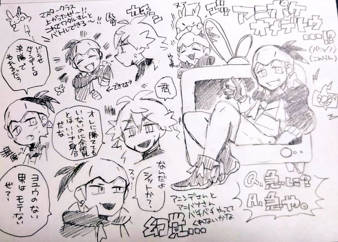 ダンキバありらくがき 