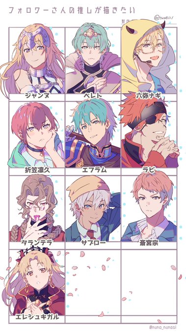 #フォロワーさんの推しが描きたい
ラスト〜〜〜〜!!リクエストありがとうございました〜〜!!???✨ 