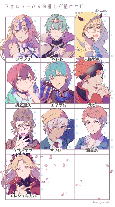 #フォロワーさんの推しが描きたい
ラスト〜〜〜〜!!リクエストありがとうございました〜〜!!???✨ 