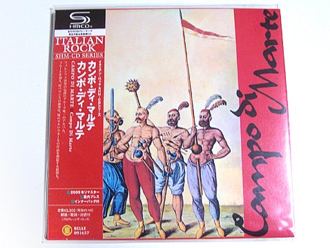 「Campo Di Marte」の1973年のアルバム
よく見ると痛々しい絵のジャケ 味があると言っていいのやら…😓
内容は美しさと暑苦しさの混じったイタリアものらしいプログレの好盤! 気に入りました～ 