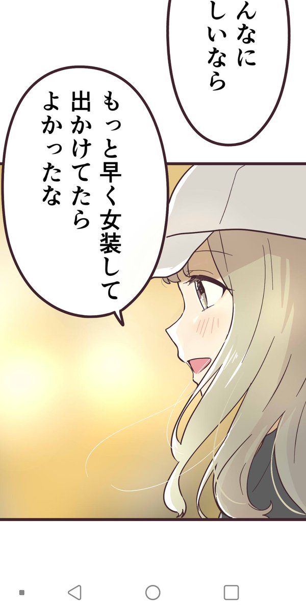 まこと先輩のtwitterイラスト検索結果 古い順