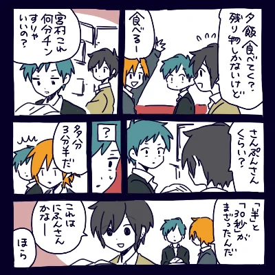 通訳 