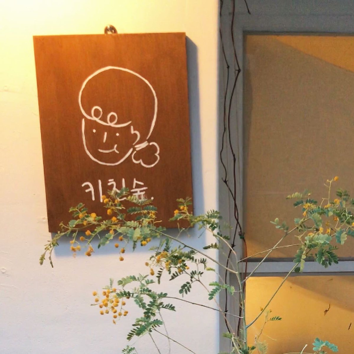 yoonhee_study_'s tweet image. 🍚

ヨンナムドンにある키친숲というカレー屋さん🍛

韓国のカレー屋さんで반반카레(半分ずつのカレー)があるお店がいくつかあるんですが、半分だけど美味しさは2倍☺️

一緒に注文したコロッケもカレーとよく合って美味しかったです！

カフェだけじゃなくて、時々맛집を探して行くのも楽しいです💭