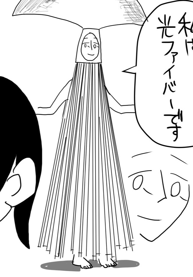 フォロワーさんがあっという間に6000人になったので自己紹介しよう
この春会社員を辞めプロ漫画家を目指すみまたかほです
エッセイ、創作なんでも手を出して模索中
&amp;ついった上で山岳異短編 #彼沢さんの四方山話 不定期連載中です 