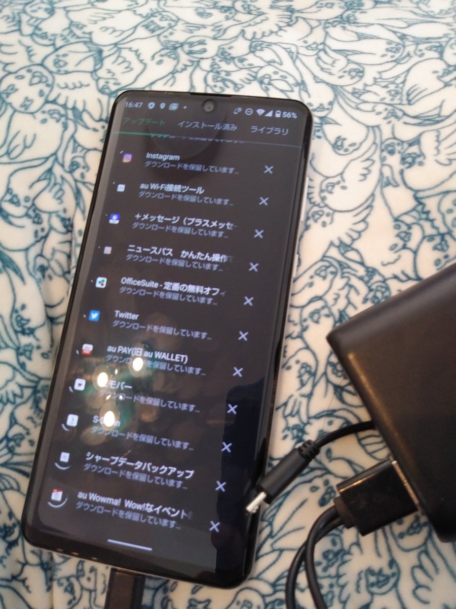 Yuta スマホのが壊れて画面が砂嵐に サポートから届いた新しいスマホaquos Zero2で自動更新中 薄くてめっちゃ軽いのは良いけれど イヤホン端子と512gbのmicrosdが使えないのが残念 T Co Cygjuplsue Twitter