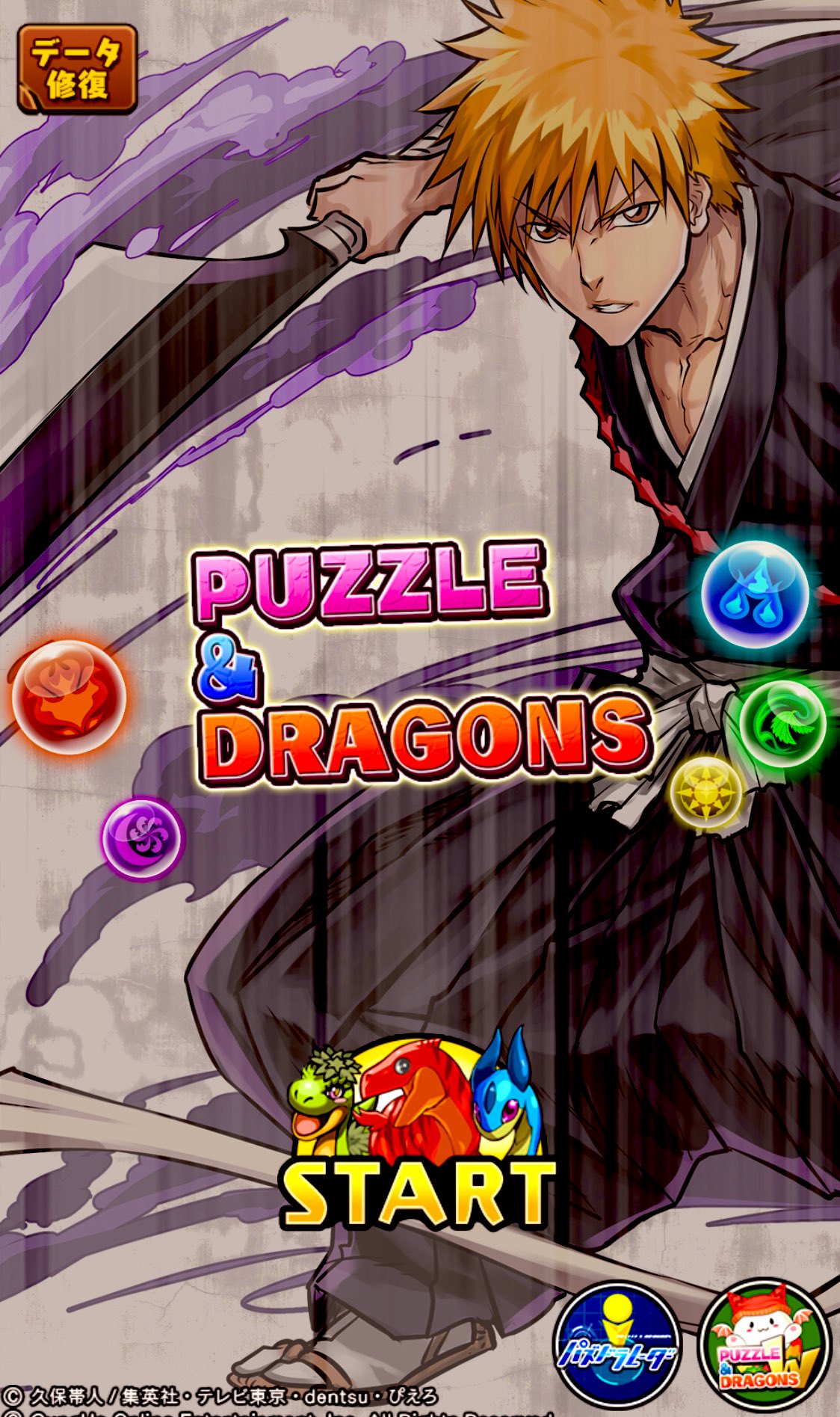 タマ氷結 年のパズドラ目標 神 キラー 77 悪魔キラー 77 ﾏｼﾝ キラー 77 ﾄﾞﾗｺﾞﾝｷﾗｰ 77 各種 ピィ 77 張り切って行こうd T Co Bzncvqqaym Twitter