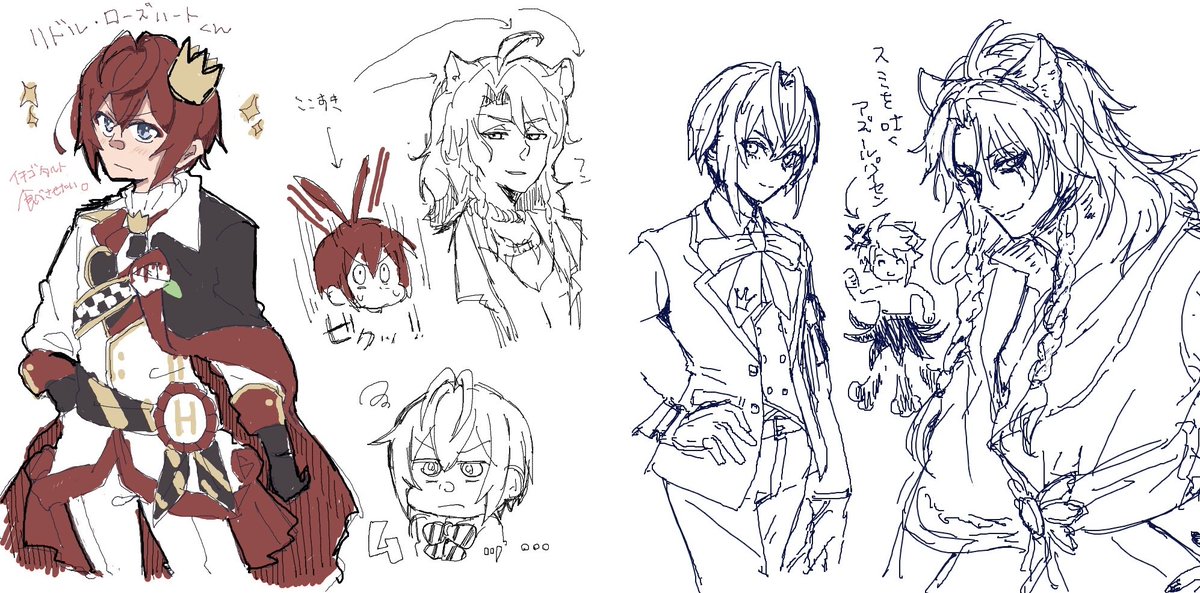 友人と絵茶したやつ!楽しかった!! 